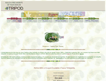 Tablet Screenshot of filyra.tripod.com
