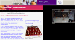 Desktop Screenshot of 3dchinesechess.tripod.com