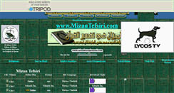 Desktop Screenshot of mizaninenglish.tripod.com