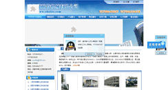 Desktop Screenshot of cdanelutti.tripod.com