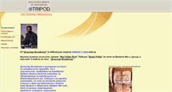 Desktop Screenshot of dimitarmiladinov.tripod.com