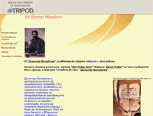 Tablet Screenshot of dimitarmiladinov.tripod.com