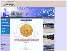 Tablet Screenshot of korat.treasury.tripod.com