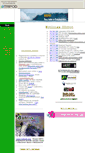Mobile Screenshot of bbspot.tripod.com
