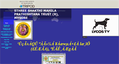 Desktop Screenshot of mahila.tripod.com