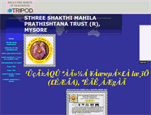 Tablet Screenshot of mahila.tripod.com