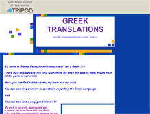 Tablet Screenshot of greektranslator.tripod.com