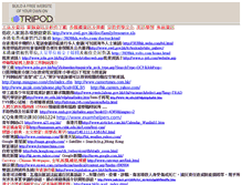 Tablet Screenshot of chuen328.tripod.com