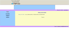 Desktop Screenshot of oldsongclub.tripod.com