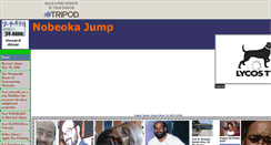 Desktop Screenshot of nobeoka-jump.tripod.com