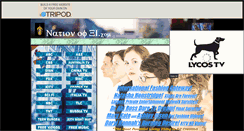 Desktop Screenshot of nation-of-xi.tripod.com