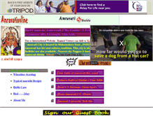 Tablet Screenshot of amravationline.tripod.com