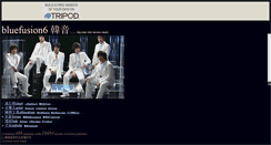 Desktop Screenshot of bluefusion6.tripod.com