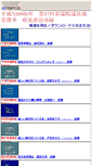 Mobile Screenshot of h7-san-in-sen.tripod.com