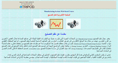 Desktop Screenshot of hctmanufacturing.tripod.com