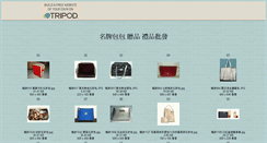 Desktop Screenshot of cosmeticnet.tripod.com
