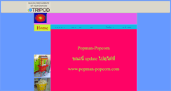 Desktop Screenshot of popsmile.tripod.com