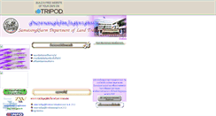 Desktop Screenshot of dlt705-ss.tripod.com