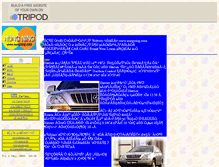 Tablet Screenshot of nungning1.tripod.com