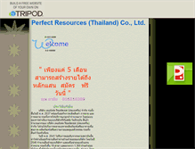 Tablet Screenshot of ds2kha.tripod.com
