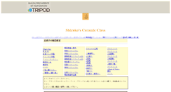 Desktop Screenshot of ceramicstyle.tripod.com