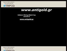 Tablet Screenshot of antigoldgreece.tripod.com