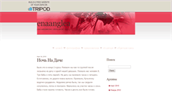Desktop Screenshot of enaanglea.tripod.com