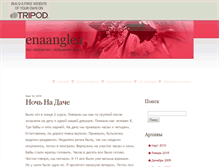 Tablet Screenshot of enaanglea.tripod.com