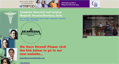 Desktop Screenshot of akanksha-maternity.tripod.com
