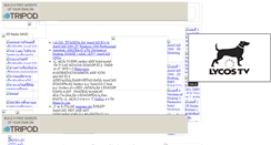 Desktop Screenshot of parnu16.tripod.com