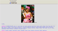 Desktop Screenshot of duangdawstar1.tripod.com