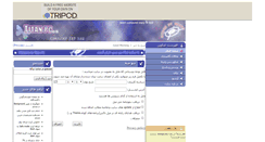 Desktop Screenshot of cfy-titanpc.tripod.com