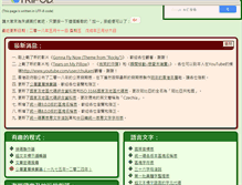 Tablet Screenshot of chukaml.tripod.com