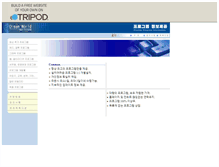 Tablet Screenshot of dreamcdl2.tripod.com