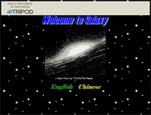 Tablet Screenshot of birdpear.tripod.com
