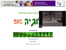 Tablet Screenshot of akbiology.tripod.com
