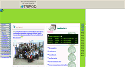 Desktop Screenshot of ansor-ansunnah.tripod.com