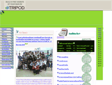 Tablet Screenshot of ansor-ansunnah.tripod.com