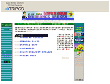 Tablet Screenshot of cbroker.tripod.com