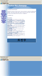 Mobile Screenshot of blackdragon-san.tripod.com