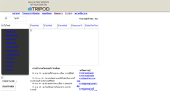 Desktop Screenshot of farmpratom.tripod.com