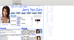 Desktop Screenshot of jerry-yen.tripod.com