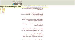 Desktop Screenshot of danairan.tripod.com