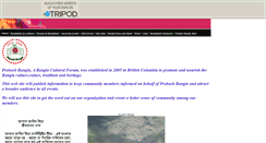 Desktop Screenshot of probash-bangla.tripod.com
