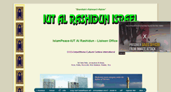 Desktop Screenshot of al-rashidun-israel.tripod.com