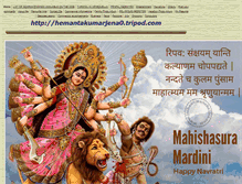 Tablet Screenshot of hemantakumarjena0.tripod.com