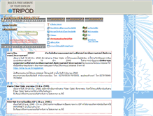 Tablet Screenshot of intranetrsu.tripod.com