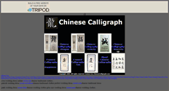 Desktop Screenshot of chinesecalligraph.tripod.com