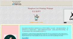 Desktop Screenshot of mengkuanliu.tripod.com