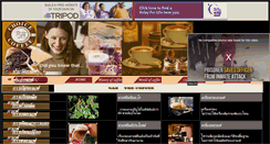 Desktop Screenshot of 22010081.tripod.com